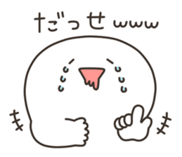 Puco-san sticker #3081461