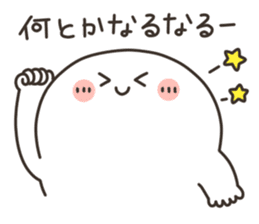 Puco-san sticker #3081464