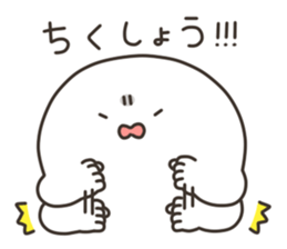 Puco-san sticker #3081466