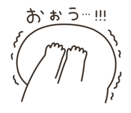 Puco-san sticker #3081473