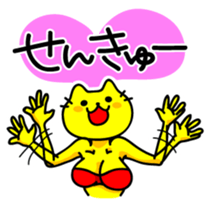 Muscles and sexy cat sticker #3081531