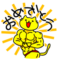 Muscles and sexy cat sticker #3081532