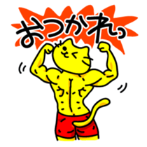 Muscles and sexy cat sticker #3081534