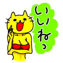 Muscles and sexy cat sticker #3081537