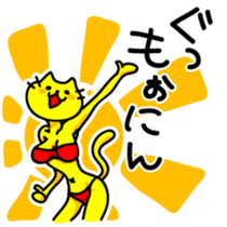 Muscles and sexy cat sticker #3081540