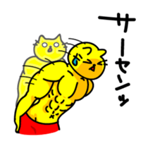 Muscles and sexy cat sticker #3081541