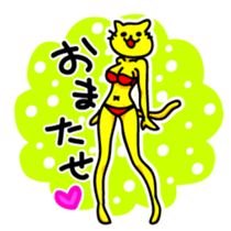 Muscles and sexy cat sticker #3081542