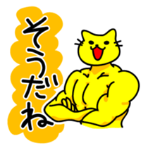 Muscles and sexy cat sticker #3081547