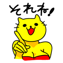 Muscles and sexy cat sticker #3081548