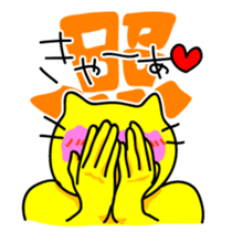 Muscles and sexy cat sticker #3081550