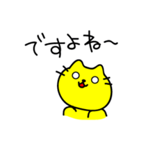 Muscles and sexy cat sticker #3081552