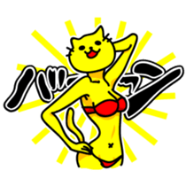 Muscles and sexy cat sticker #3081568