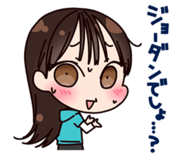 Imai Asami's Radio"SSG"Stamp Ver.2 sticker #3081600