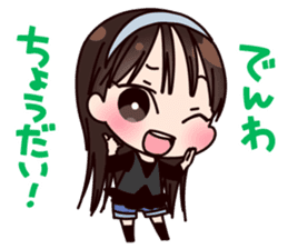 Imai Asami's Radio"SSG"Stamp Ver.2 sticker #3081604