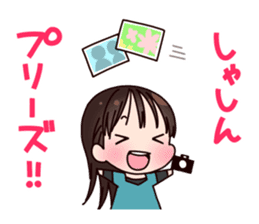 Imai Asami's Radio"SSG"Stamp Ver.2 sticker #3081605