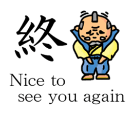 A old man with white eyes sticker #3081772