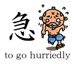 A old man with white eyes sticker #3081773