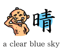 A old man with white eyes sticker #3081775