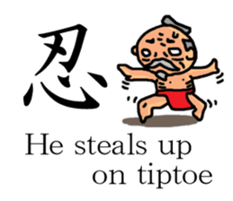 A old man with white eyes sticker #3081776