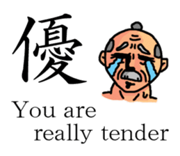 A old man with white eyes sticker #3081778