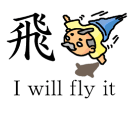 A old man with white eyes sticker #3081779