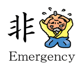 A old man with white eyes sticker #3081781