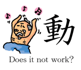 A old man with white eyes sticker #3081784