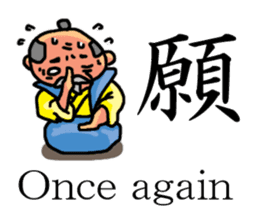 A old man with white eyes sticker #3081785