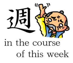 A old man with white eyes sticker #3081787