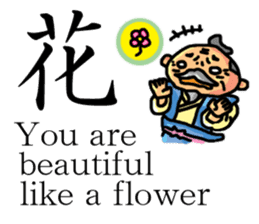 A old man with white eyes sticker #3081788