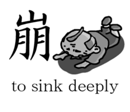 A old man with white eyes sticker #3081789