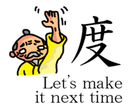 A old man with white eyes sticker #3081790