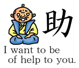 A old man with white eyes sticker #3081791