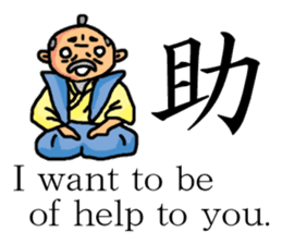 A old man with white eyes sticker #3081791