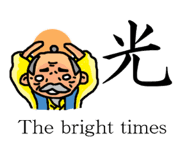 A old man with white eyes sticker #3081792