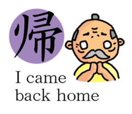 A old man with white eyes sticker #3081795