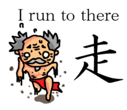 A old man with white eyes sticker #3081798