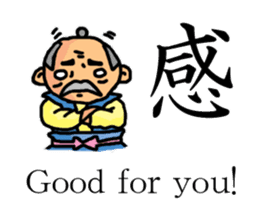 A old man with white eyes sticker #3081805