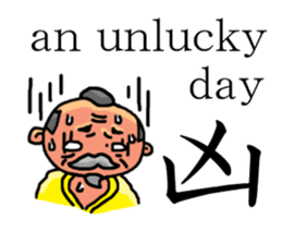 A old man with white eyes sticker #3081806