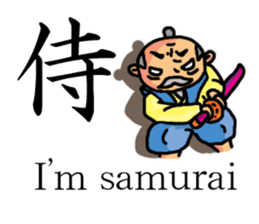 A old man with white eyes sticker #3081808