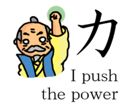 A old man with white eyes sticker #3081810