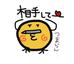 Chicks and eggs sticker #3081939