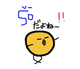 Chicks and eggs sticker #3081940