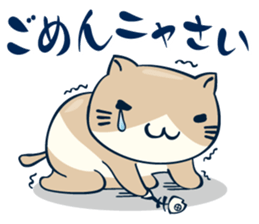 Nekobuchi-san sticker #3082014