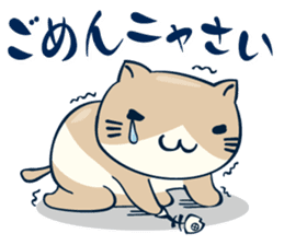Nekobuchi-san sticker #3082014