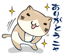 Nekobuchi-san sticker #3082015