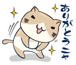 Nekobuchi-san sticker #3082015