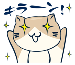 Nekobuchi-san sticker #3082026
