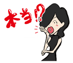 [fujiko] sticker #3082121