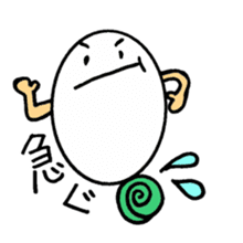 Egg's Daily Life sticker #3082139